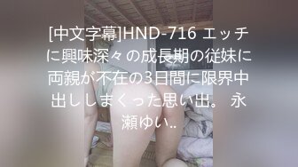 【猎奇稀缺大开眼界】精选六位极品『美女』付费长视频性爱私拍露出做爱群交 厕所激情 狂爱爆操 (1)