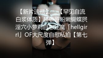 《熟女控必备★绝版★重磅》优酷广场舞露脸巨乳肥臀老阿姨【微笑】订制私拍~各种透视情趣装扭臀晃腰挑逗