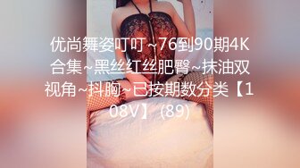 《精品??泄密》红极一时前熊猫TV主播网红美女杜珊珊土豪万元定制紫薇 极度反差婊 该说不说私处是真的顶74P