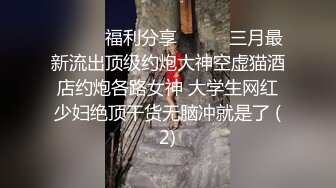 新鲜出炉，专攻楼凤偷拍【探花老李】娇俏川妹子连干两炮，美乳翘臀温柔体贴