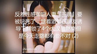 【Stripchat】超骚巨乳眼镜娘女主播「Miuzxc」跳蛋玩具自慰爽出阿黑颜