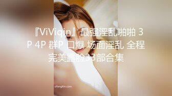 最新十月推特超诱惑御姐音美少女▌耀灵▌淫语挑逗撕爆黑丝勾引弟弟 太顶了弟弟好大~ 用力插姐姐骚逼 好爽姐姐喷了