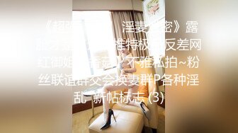 【一旦高潮就脸红】超清纯反差日本美少女「yuahentai」OF私拍【第二十弹】之SM情侣