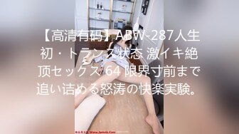 【新速片遞】  【迷奸睡奸系列】迷奸女同事和她超漂亮女兒，女儿十分清纯可爱，小逼逼特紧，没几下就忍不住射了！[135.67M/MP4/00:20:04]