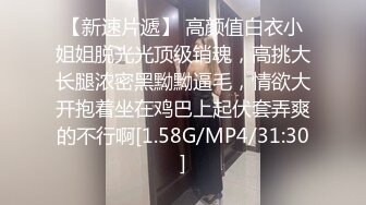 专约良家人妻，吃饱喝足看会电视，沙发上骑脸插嘴扣穴