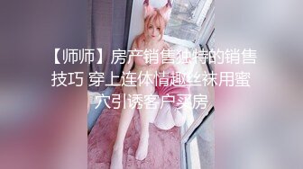 无水印9/29 美乳后妈高潮无间断女上啪啪69互玩倒挂金钩真刺激VIP1196