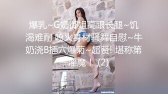 STP24022 圣诞之夜双胞胎美妞  姐姐约会去了单人秀 眼镜双马尾超清纯  红色肚兜掰穴特写 换装诱惑翘起美臀