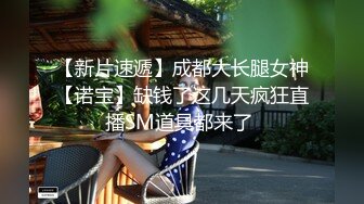 大哥的小女人露脸温柔且风情，露脸躺在床上让小哥玩弄，舔逼蹂躏深喉口交，无套抽插，骚穴淫水都拉丝了刺激