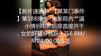 ✿白袜JK少女✿极品校花千金小姐 别人眼中的女神乖乖女 变成下贱倒贴小母狗一边挨操一边被羞辱，极致反差