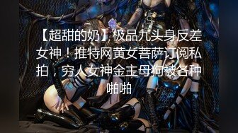 天美传媒 TMW-019《销售女教练 》肉体换业绩 羽熙