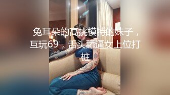 PANS重磅 人气模特 艾米 淘淘 美惠子 大尺度 丝袜美腿视频写真