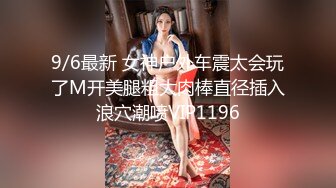 邪恶的房东浴室暗藏摄像头 偷拍美少妇洗澡