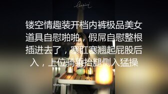 清纯甜美御姐女神❤️〖小桃〗人美逼遭罪 卡哇伊很乖巧的女神 紧致粉嫩小穴肆意玩弄 楚楚可怜的样子超反差2