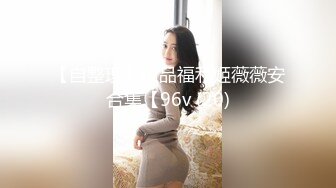 极品娇小身材小美女