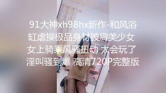 STP32560 麻豆传媒 MSD136 宿管爆操JK女大生 芯语 VIP0600