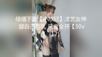 星空无限传媒 xkqp-41 痴女嫂嫂垂涎健硕小叔-季妍希