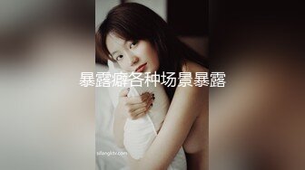 【重金购买OnlyFans福利资源】❤颜值与身材俱佳，风格多变调教系网红小姐姐 (3)