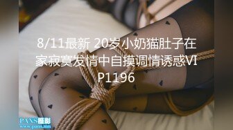 【新片速遞】 ✿果冻传媒✿ KCM050 人气抖音女学员的极品嫩逼 斑比