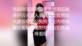 顶级爆乳女神▌雨橙▌单身娃娃去酒吧猎艳反被捡尸 啤酒瓶爆插嫩穴空前尺度爆射尤物