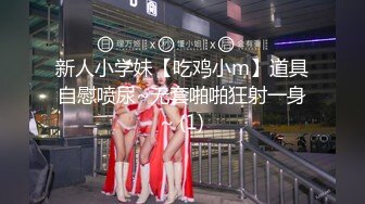 【新片速遞】 吐血推荐【美腿美胸美少妇】韵味十足！被跟踪下药迷奸【迷魂媚药】杀猪般的惨叫，抽搐痉挛多次，玩的只剩半条命了【水印】