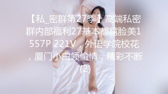 捷克更衣室美女试穿内衣偷拍系列 (46)