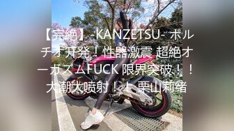 《稀缺资源魔手外购》推特大网红国产温柔腹黑女SEddyS__z边缘控制，榨精，龟责，手足控必备 (8)