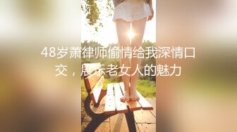 极品翘臀长腿网络女神【优优】定制剧情，性感白丝透明连体勾引服侍性奴老公，满嘴淫语呻吟销魂高潮喷水