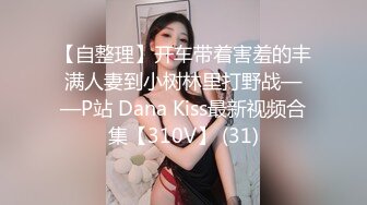 ❤️√大叔酒店约炮美女同事，换上情趣丝网各种姿势操，完美露脸