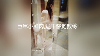 漂亮骚女友与男友性爱自拍高清流出翘美臀后入让快点操