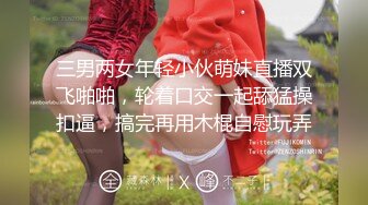 95后老婆晚上打一炮