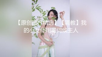 【清纯尤物??十个眼镜九个骚】被土豪爸爸圈养的气质女神『uareso』超大尺度私拍 各种调教让人看得心痒痒 高清720P版