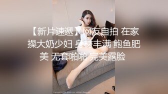 口嗨哥约操良家骚女 吃饱喝足开操 扒掉裤子69舔逼 操一会休息一会