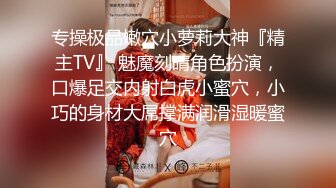 兄妹乱伦娇妻为报复老公出轨她亲哥哥- 十万粉丝网红美女美酱