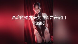 高端外围女探花柒哥约炮极品黑丝美腿零零后美女快完事时被发现偷拍翻车事件