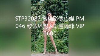 STP32943 麻豆传媒 兔子先生监制 DAD0019-EP35 爸气十足