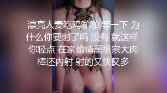 短发俏丽小姐姐年末粉丝大回馈，约啪粉丝从浴室玩到床上