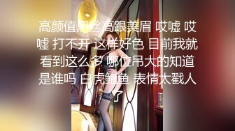 【新片速遞】蒙面大哥双飞调教两个年轻小萝莉，跳蛋玩弄骚穴淫声荡语，口交大鸡巴身下草着小骚逼还得吃着小闺蜜的骚奶子[1.56G/MP4/02:08:21]