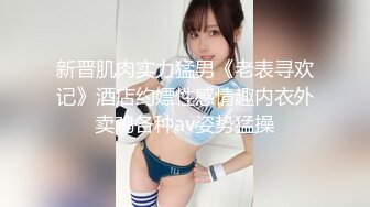 极品美女被各种姿势操爆