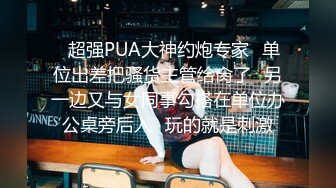 新流出酒店情趣大圆床偷拍老公出差人妻少妇晚上和单位情人开房过夜