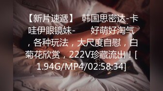 042_(no_sex)20230803_甜甜可一