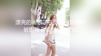 【新片速遞】 冒充艺校老师忽悠漂亮学妹❤️脱光了剥开鲍鱼看看是否处女