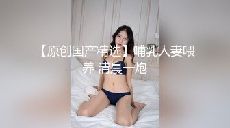 妩媚极品吸精尤物 乔雪 野外大尺度露乳露穴人体诱惑私拍