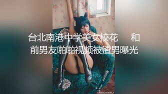 爱骑重机的美女 喜欢跨骑着男人狂放摇动