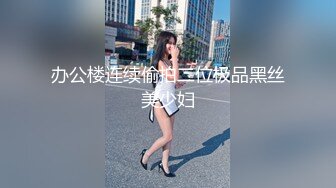 国产麻豆AV 蜜桃影像传媒 PMD001 EP3 东京爱情故事3 辉月杏梨