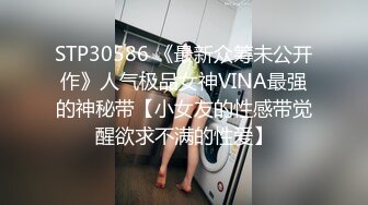 STP30574 两个00后嫩妹！双女激情诱惑！娇小身材粉嫩小穴，互摸奶子各种展示，怼在镜头前特写，让人欲罢不能 VIP0600