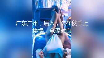 麻豆传媒 MD-0243《骚女健身联盟》新人女优 嵐湘庭 夏晴子