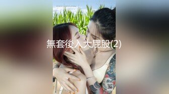 办公楼女厕全景偷拍破洞牛仔裤美女的多毛小黑鲍