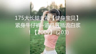  2024-06-09 焦点JDSY-034暴怒鬼父调教骚母狗女儿