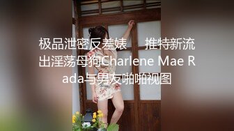 红丝美女 主人子宫操坏了 谢谢主人 比男朋友的大 在镜子前撅着屁屁被操的不要不要的