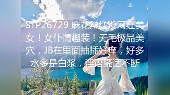 国产CD系列伪娘曦曦新作 JK校服黑丝家里自撸美足玩精液